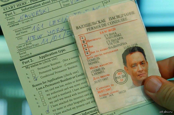 ����� ������� ����� � ������������ �������.