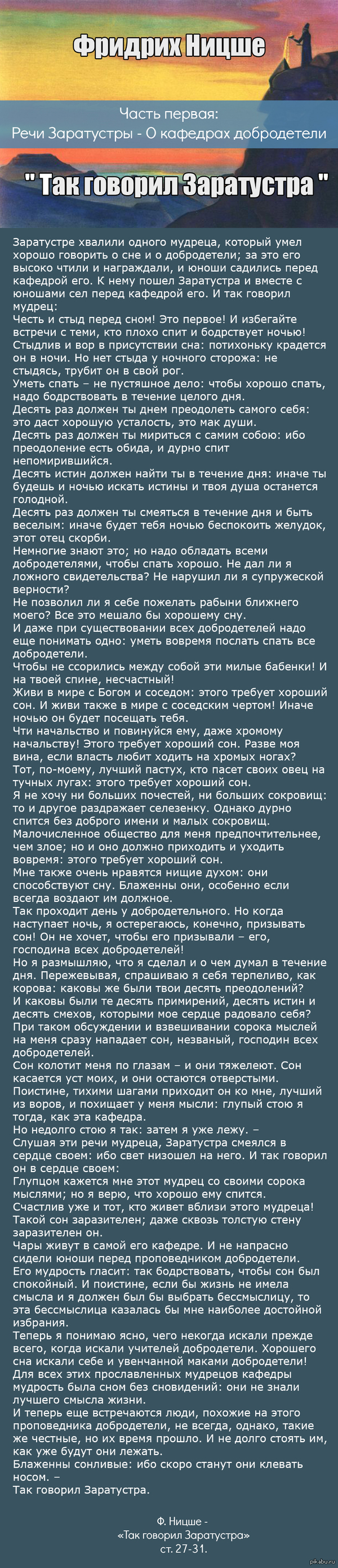 &quot;  &quot; - . .   -   -   .