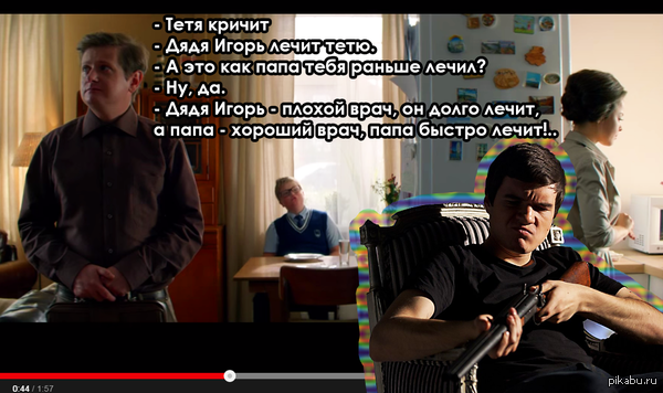 �����, ��� ������ ��� ����� �����, �����!