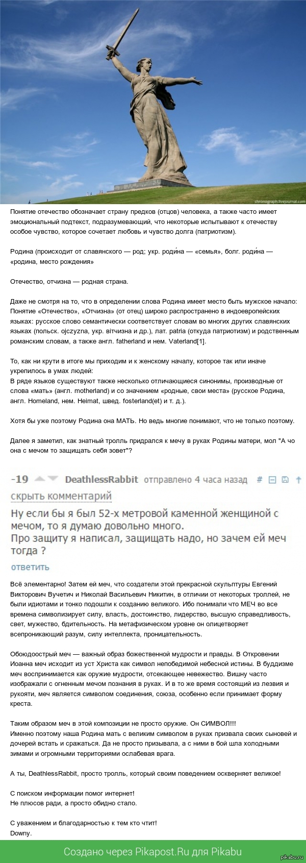   DeathlessRabbit   ,     !