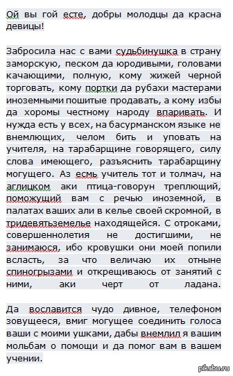 Объявление об услугах репетитора английского. Дубай. | Пикабу