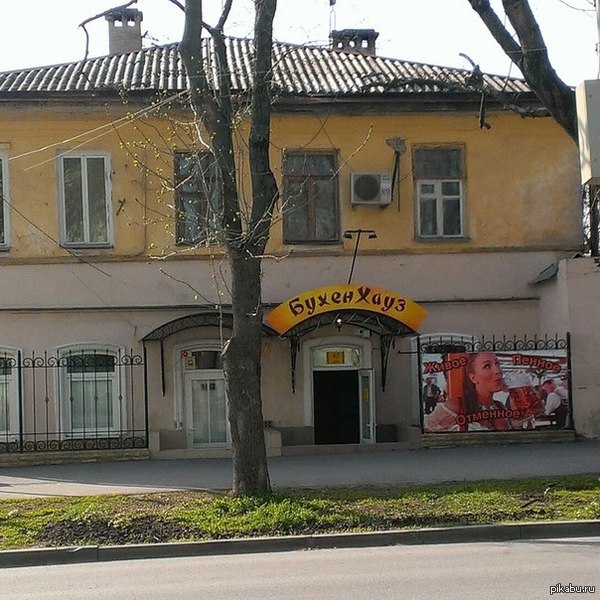 В лучших немецких традициях