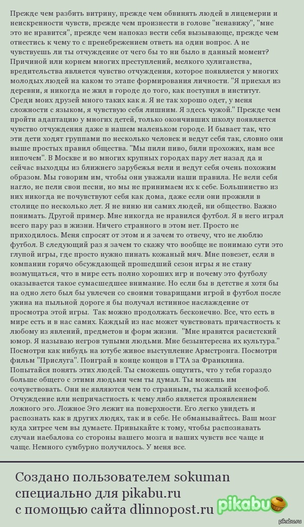 ��� ����������