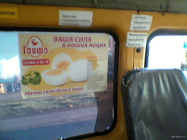 Почему в ваших-то? Аж обидно.