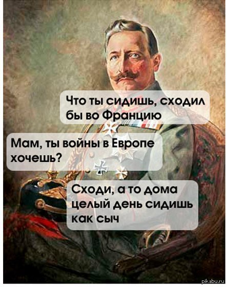 Чем отличается сыч от совы. Сыч человек. Как сыч. Сова филин сыч отличия. Сыч мем.