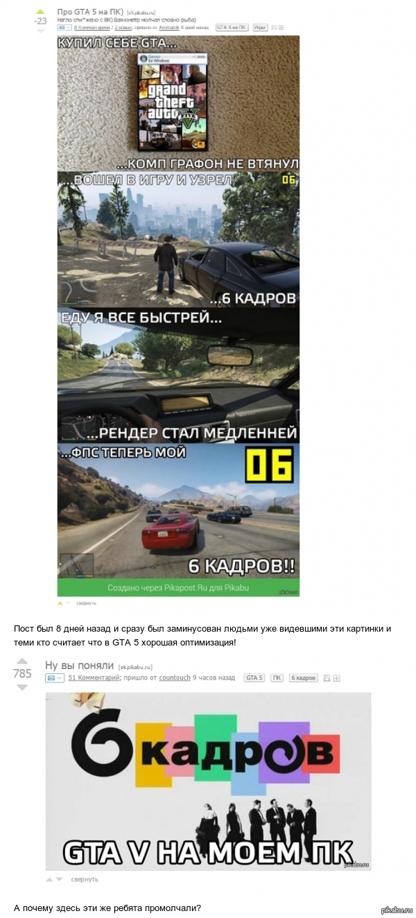 Несправедливости пост | Пикабу