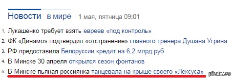 ׸�� ������!!! ��� �� ����� ������ �������!!!!