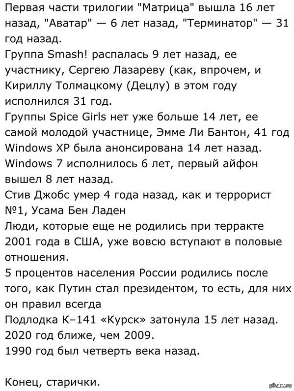 Старички | Пикабу