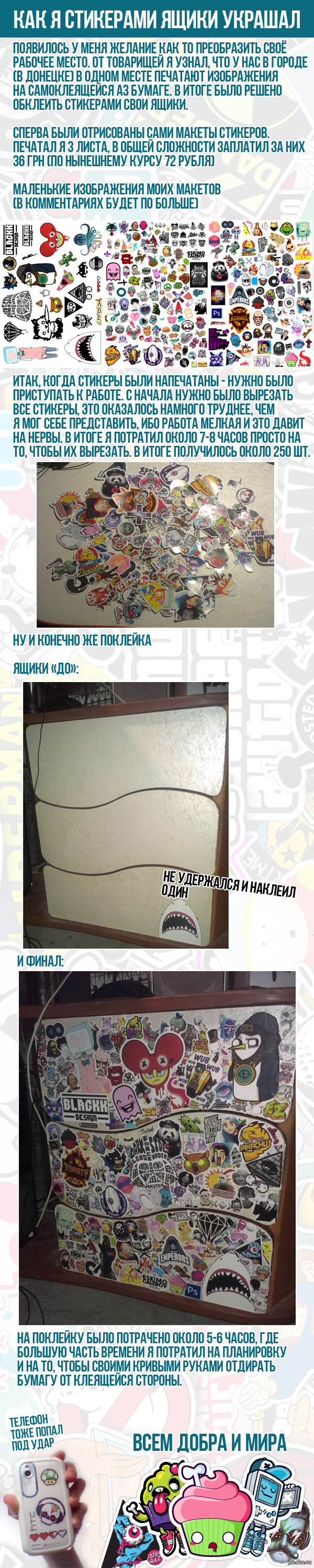 ��� � ��������� ����� �������