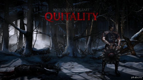 QUITALITY!  ,        ...