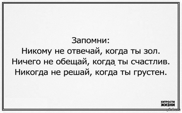 Отлично сказано))