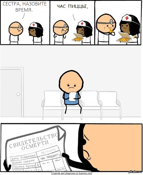  ! 