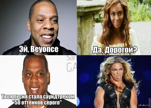 Crazy in love, bitch!