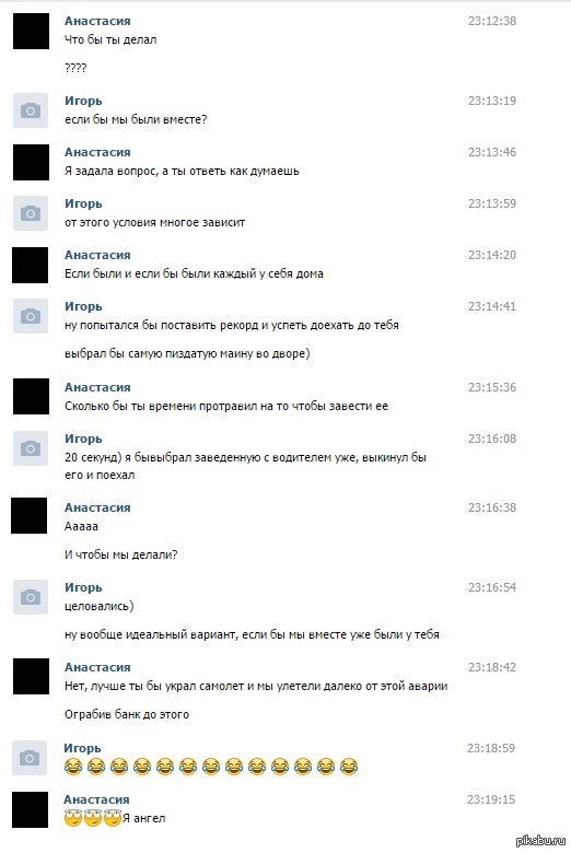 Мне пришлось бы попотеть