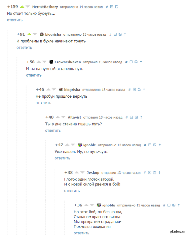    ))  . (<a href="http://pikabu.ru/story/14_iz_16_3307425)">http://pikabu.ru/story/_3307425</a>