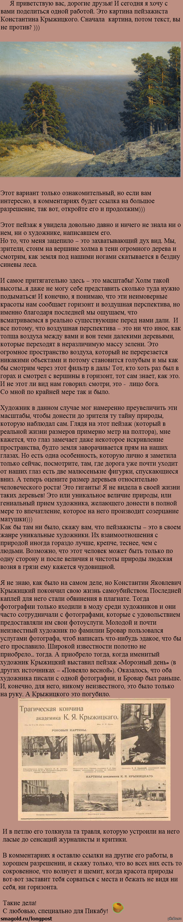 � �������� � ������. ���������.