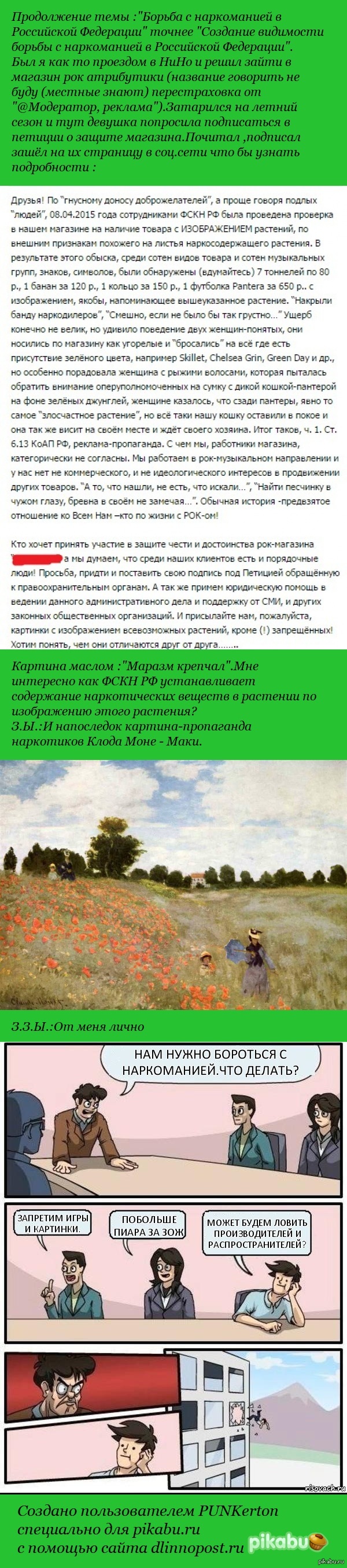   &quot;&quot;   .    : <a href="http://pikabu.ru/story/borba_s_kompyuternyimi_igrami_3299075">http://pikabu.ru/story/_3299075</a>