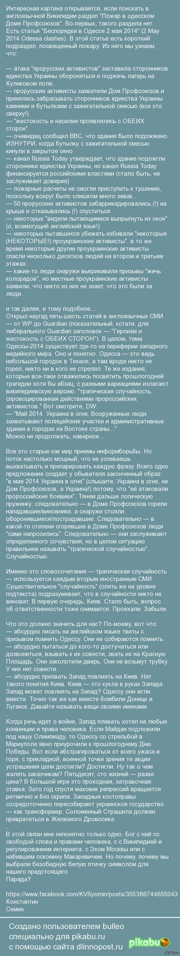 Дом профсоюзов: истории из жизни, советы, новости, юмор и картинки —  Лучшее, страница 10 | Пикабу