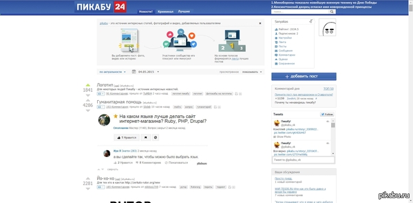      .    <a href="http://pikabu.ru/story/logotip_3311320">http://pikabu.ru/story/_3311320</a>