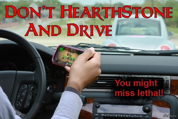 &quot;   Hearthstone  ...   !&quot;