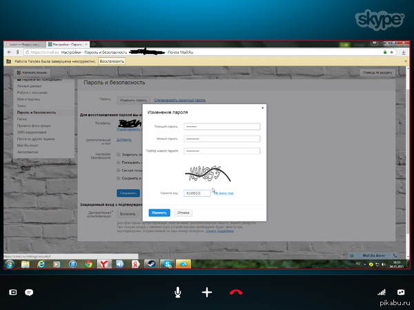 "���-�� ������� � ������,������ �� ����� ��������..."