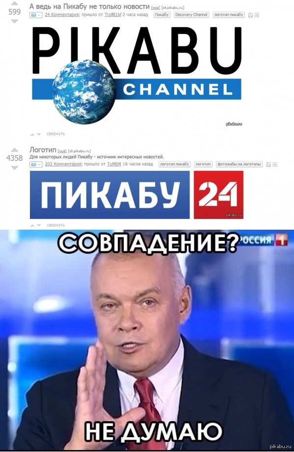 Все серьезно | Пикабу