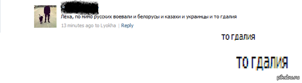 Г - грамотность