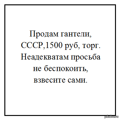 На фоне новой волны