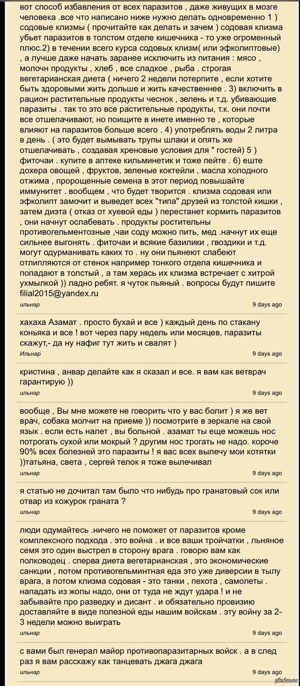 ����� �������� �������� �� ���������