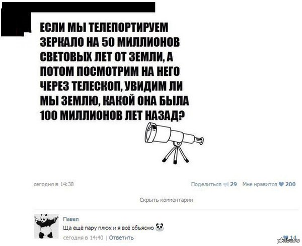 сложный вопрос