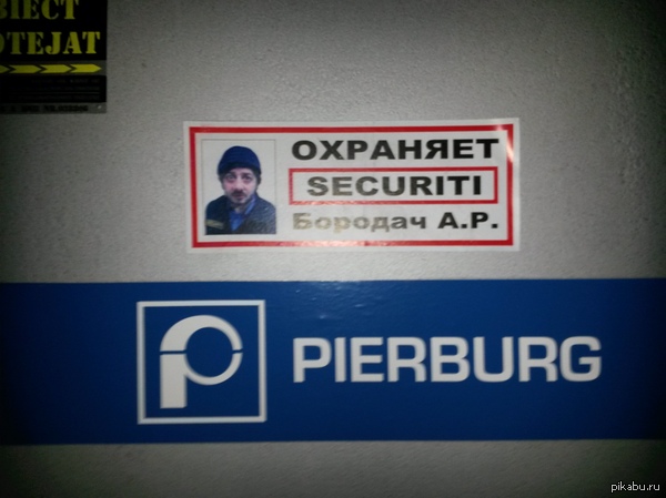 Внезапно... | Пикабу