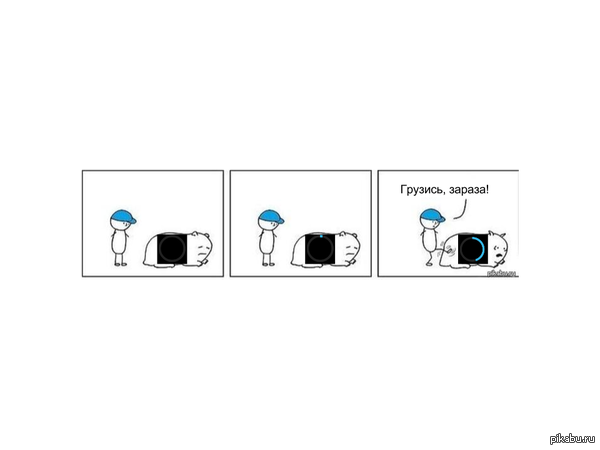 �������, ������!