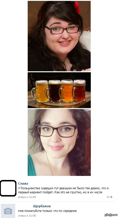 � ��� �������� ��?
