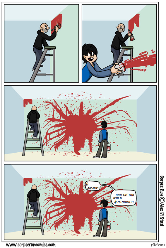 В жизни все не так:(