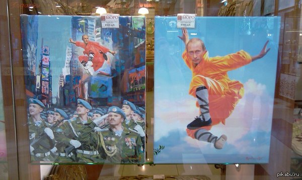 Ушу. Русский стиль.