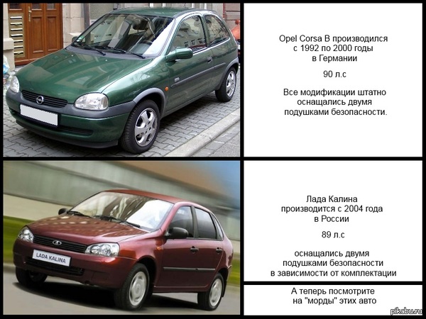 Как же они похожи!