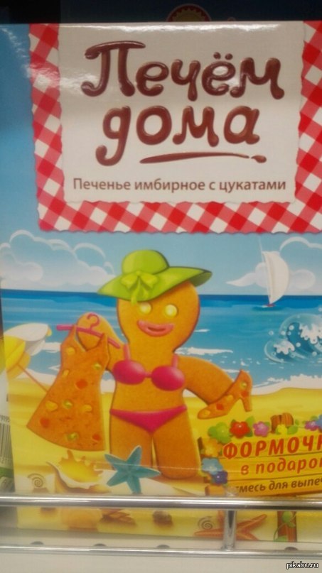 �������� ��� �� ����.