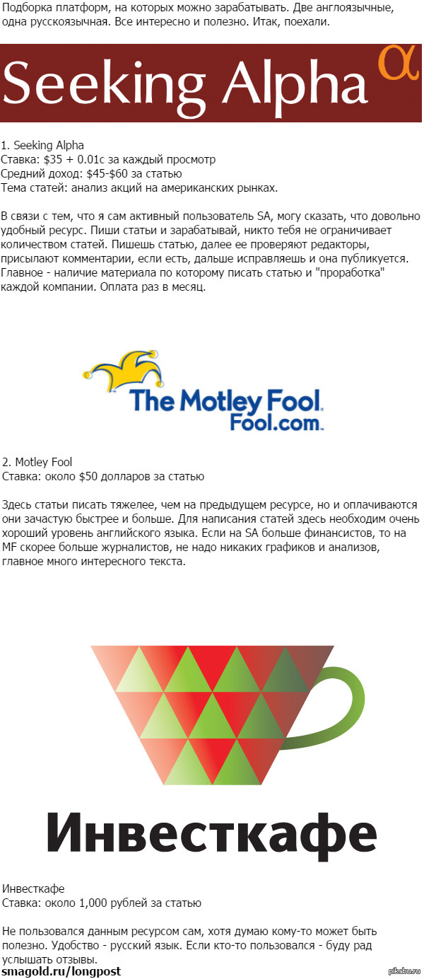 ������� ��� �����������