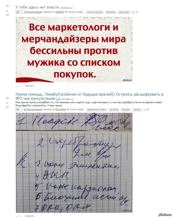 ������ �������