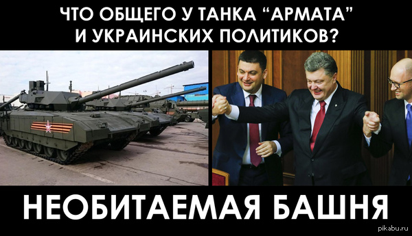 Отгадайте загадку