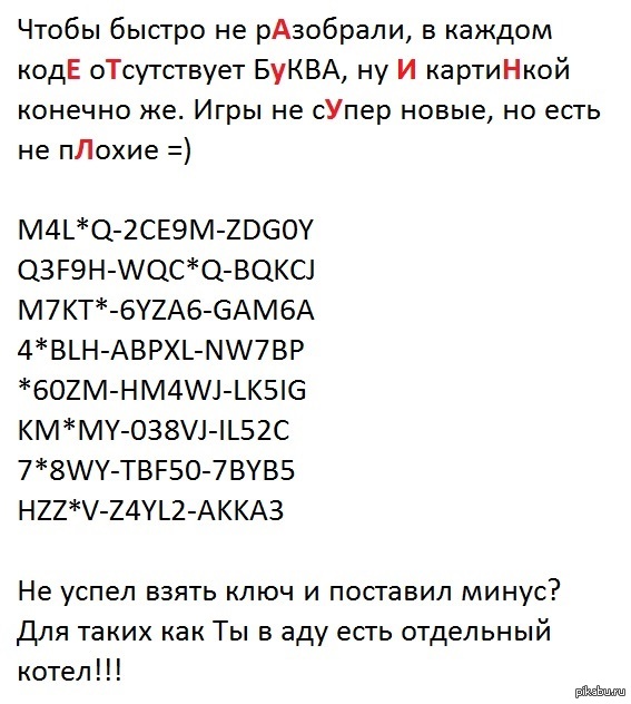 ������� ����! ����� Steam