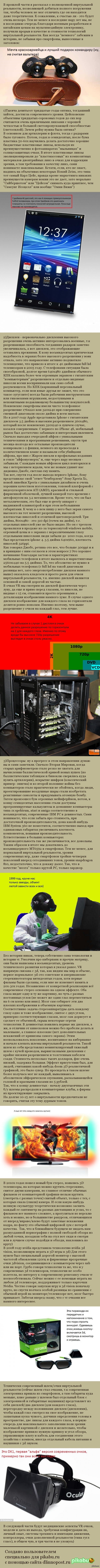     .  2015-2016   ,      .+3D              .   ,     ,  )