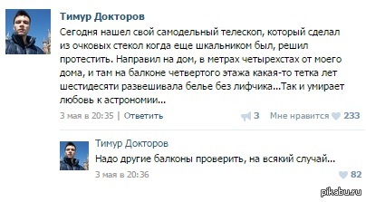 ����� ������ � �������