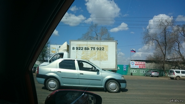 ��� ��� ��������� ������...