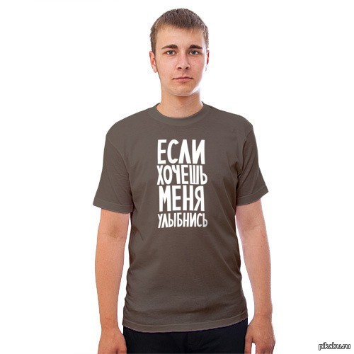 Я хочу майки. Хочу к тебе на чай но без чая картинка. Миу ми на футболке. Майка мужская. Майка валера.