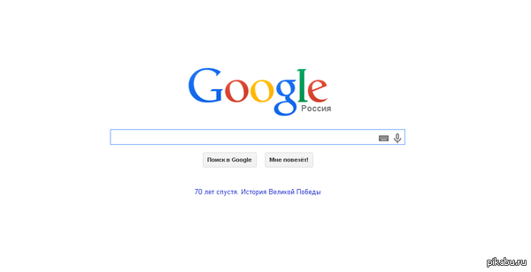 Google  ! 