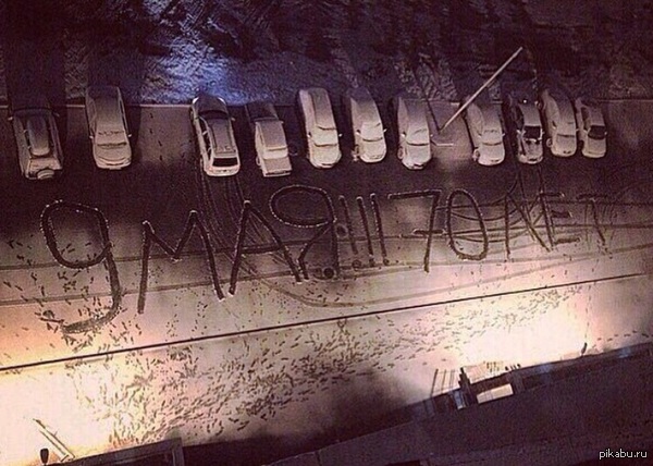 ���� �� ���� �������� �������, � ��� �� ����, � ������� ��� ���