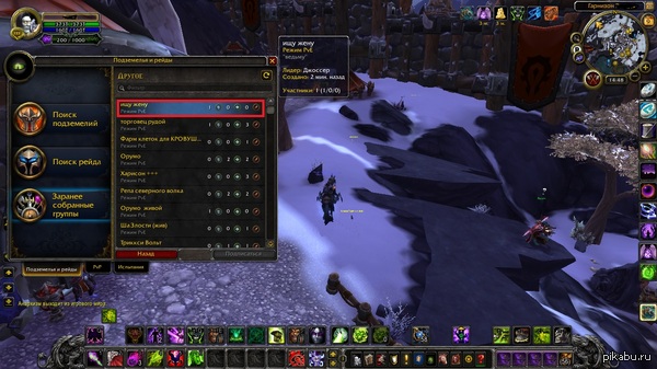 То чувство, когда человек понимает что в жизни у него всё потеряно..