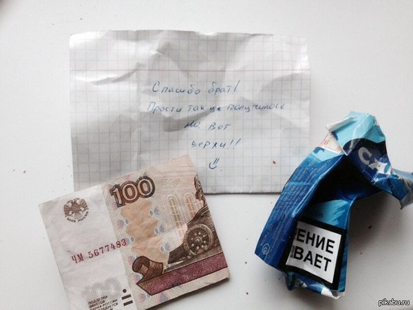 Когда очень нужны сигареты