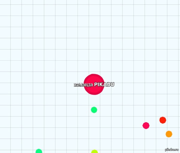 захватываем Agar.io